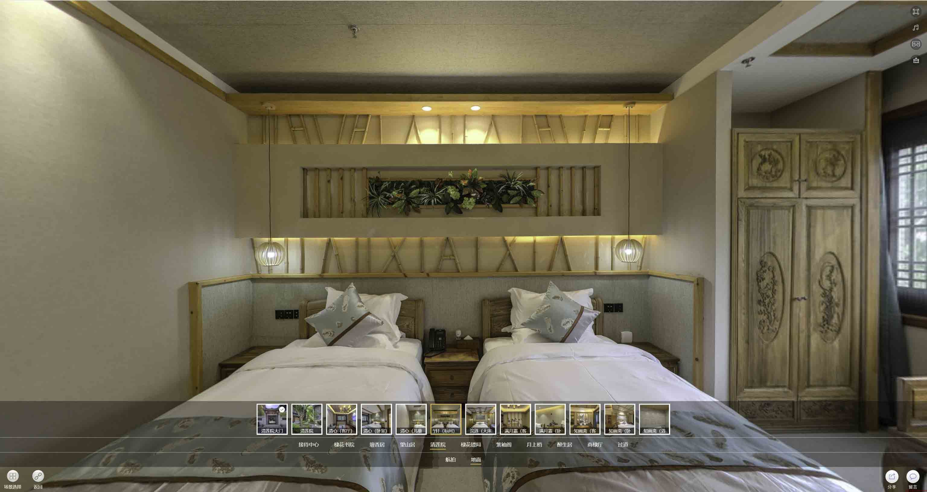 东城街道中交长安里VR全景样板间