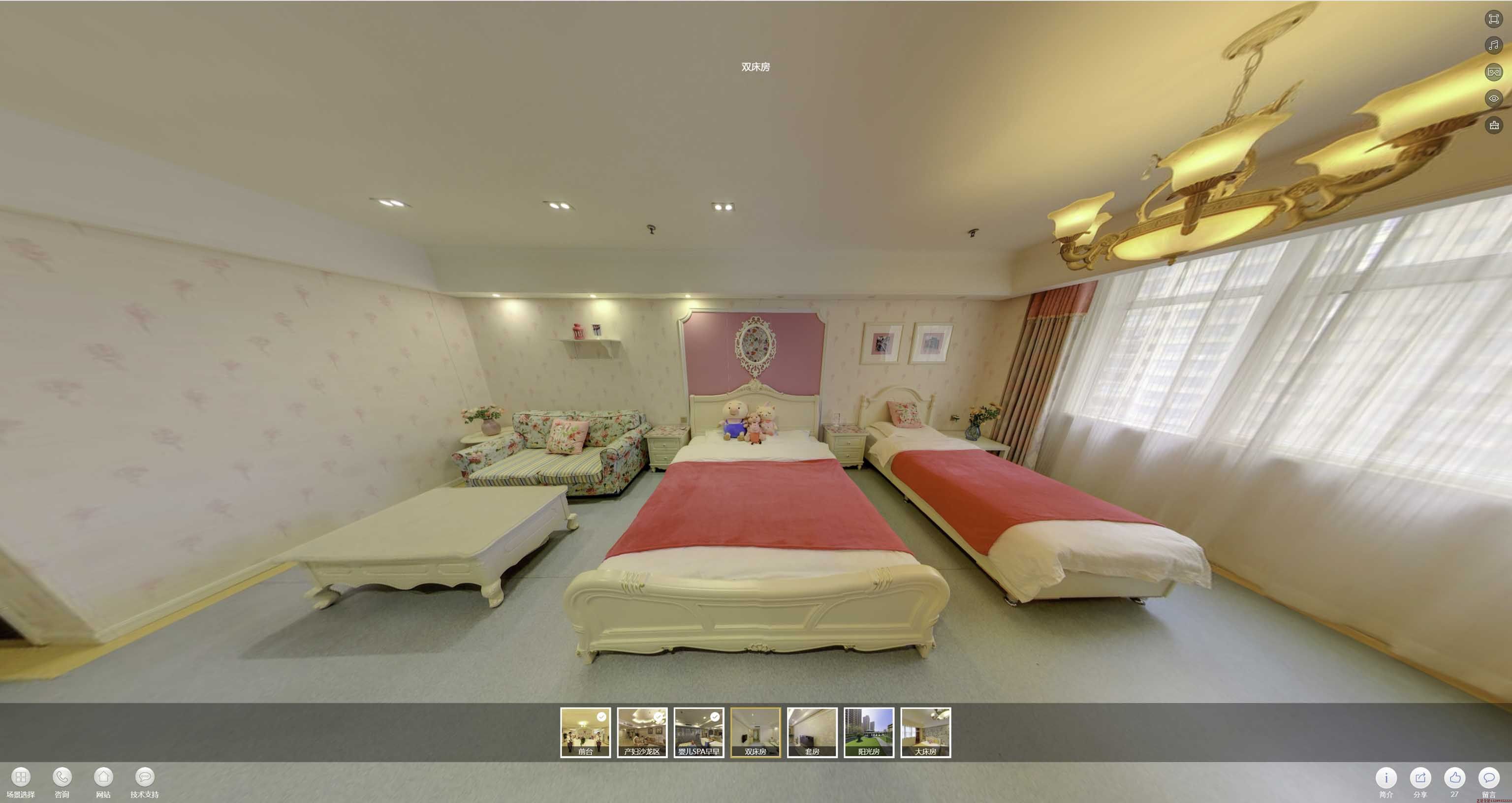 东城街道安然月子会所720度全景展示