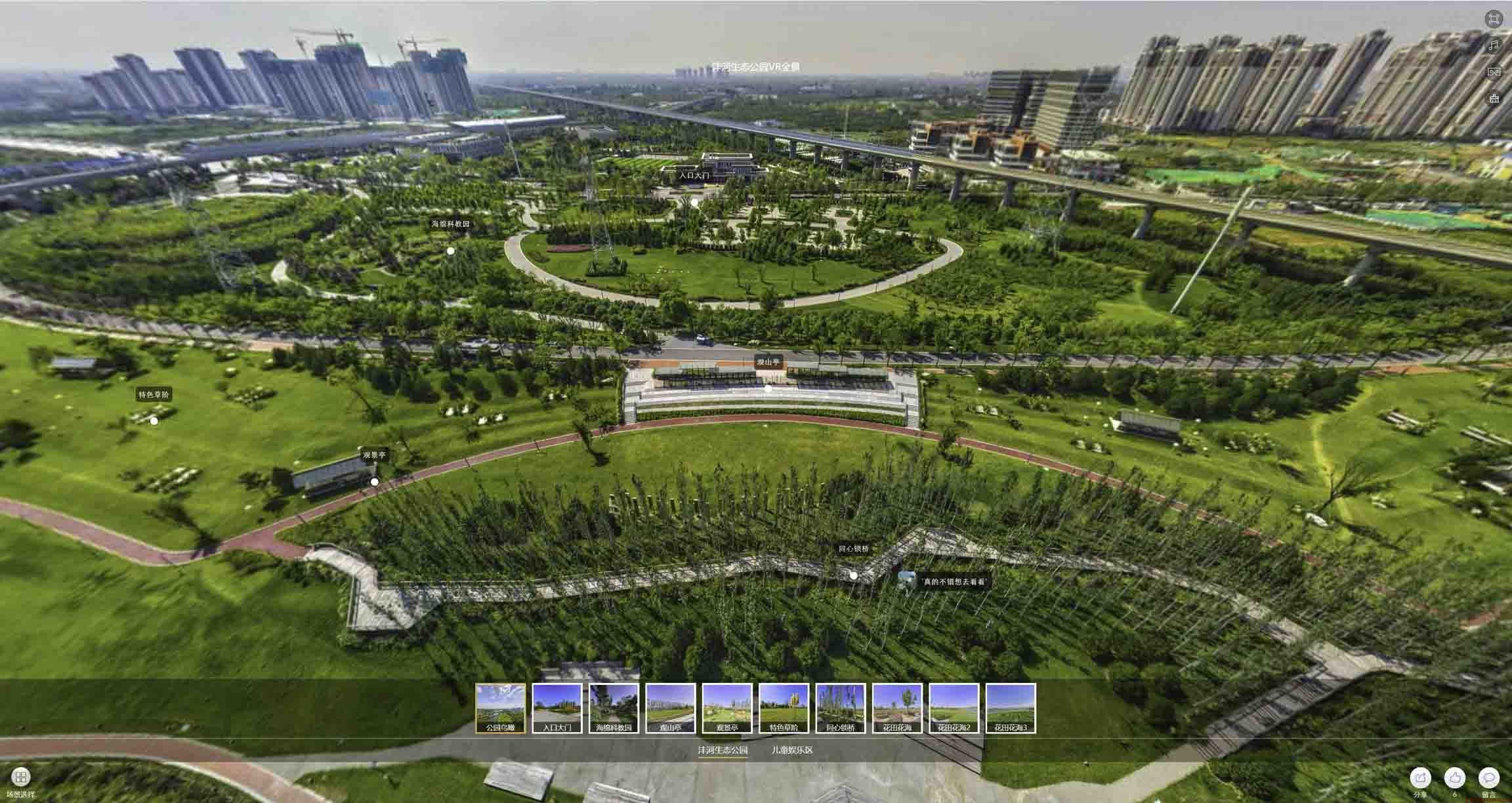 东城街道VR全景体验：身临其境的沉浸式感受在手绘地图中的创新应用