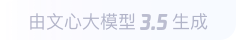 东城街道360全景影像与AR技术的结合：为用户带来前所未有的手绘地图体验